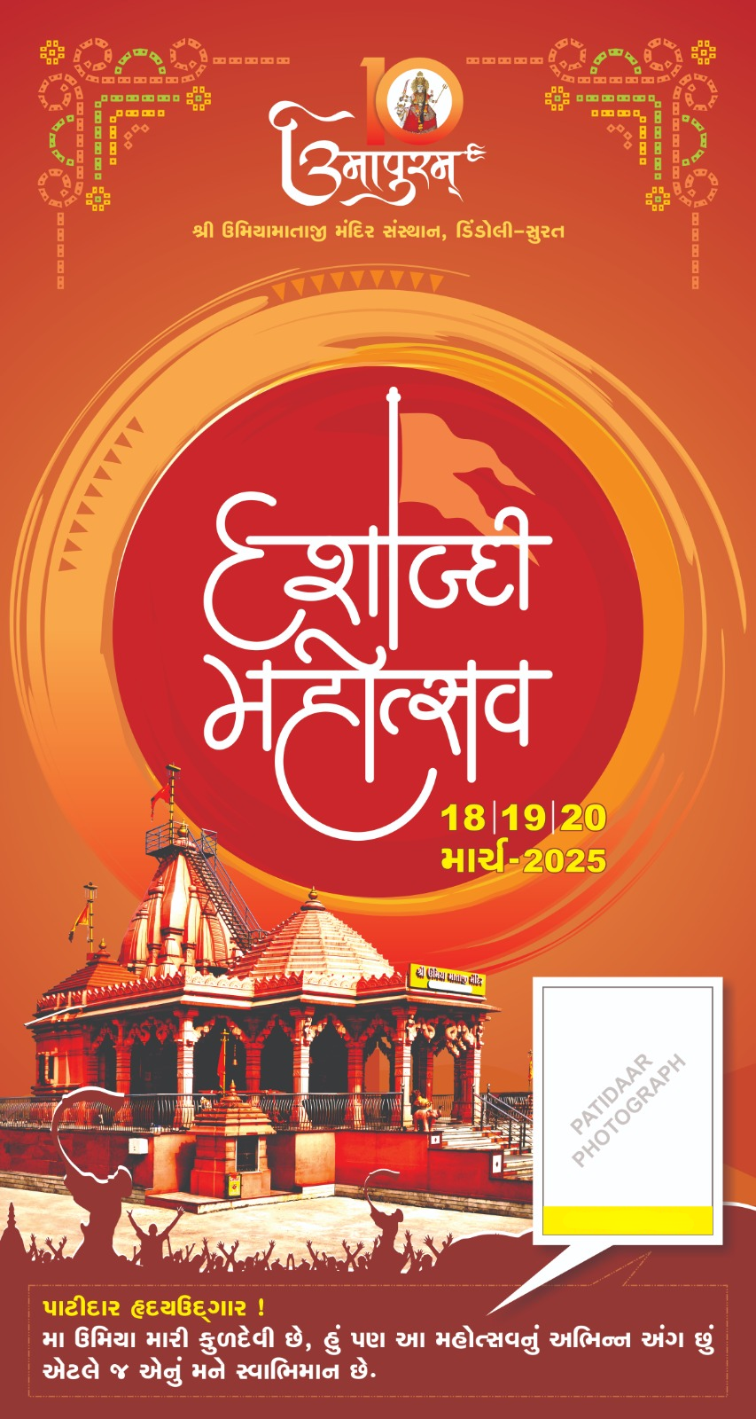 Sample poster preview